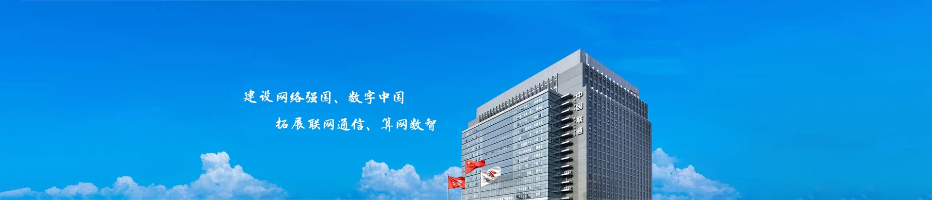 鲤城区联通宽带