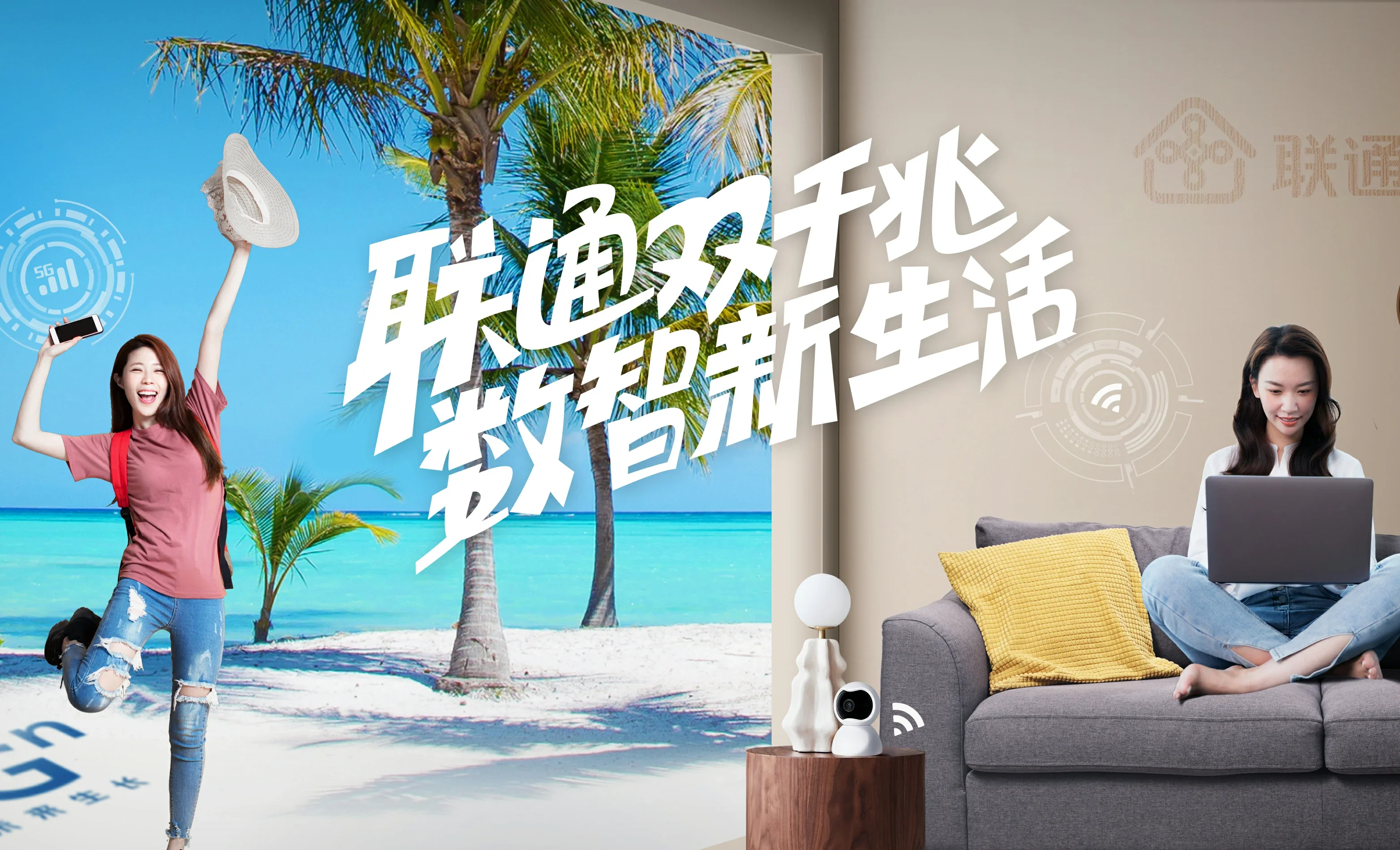 鲤城区中国联通